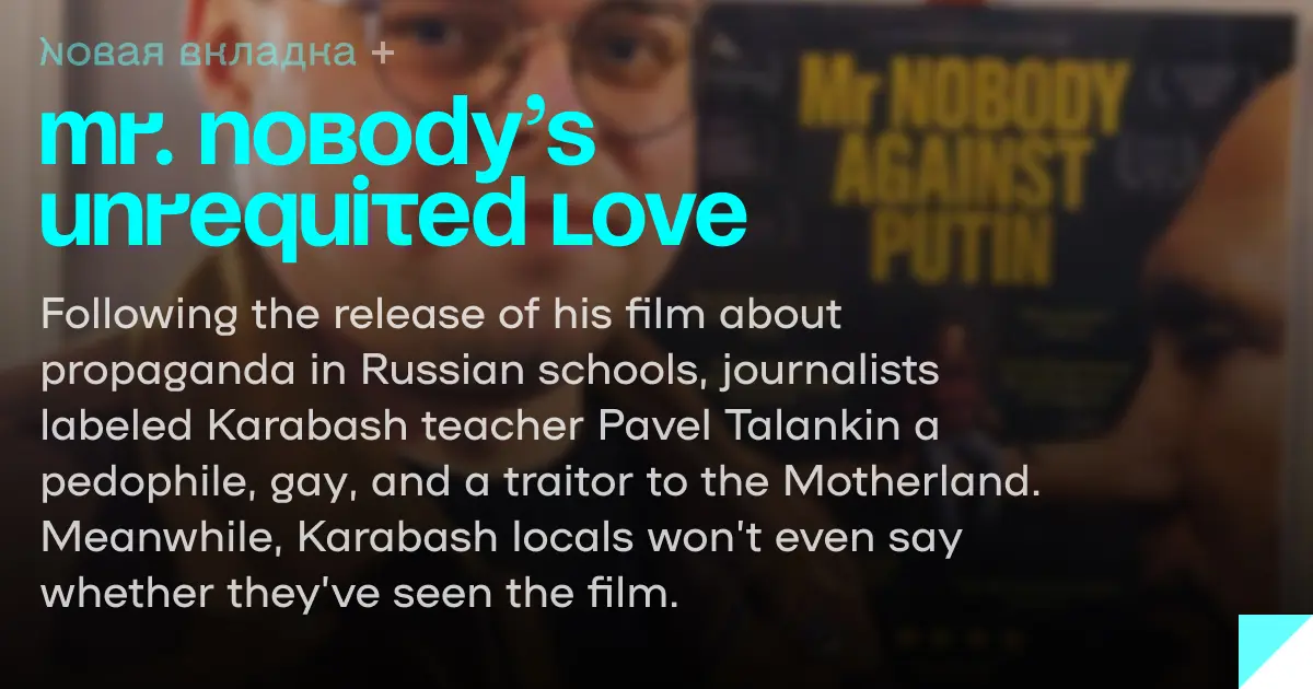 Mr. Nobody’s Unrequited Love